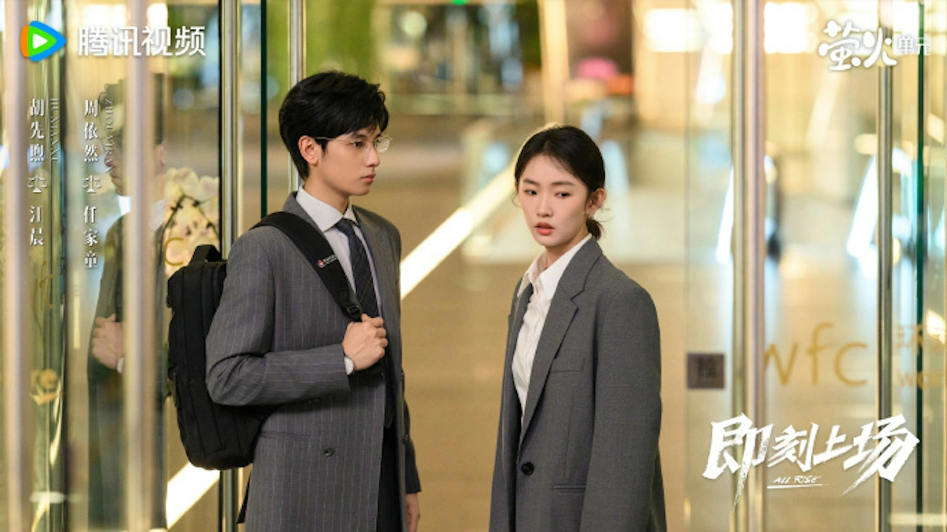 Phim "Vào Cuộc Ngay - All Rise 2025" Tập 17: Sự thật trần trụi và cái giá của lòng tin