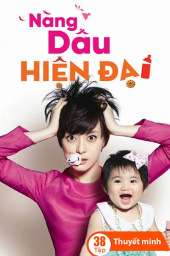 Nàng Dâu Hiện Đại