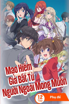 Mạo Hiểm Giả Bất Tử Ngoài Mong Muốn