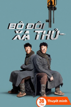 Bộ Đôi Xạ Thủ