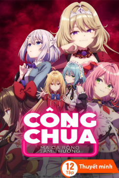 Công Chúa Ma Cà Rồng Tầm Thường