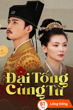 Đại Tống Cung Từ