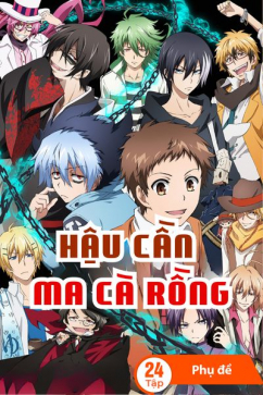 Hầu cận ma cà rồng