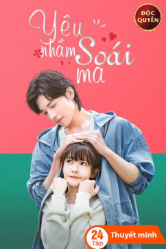 Yêu Nhầm Soái Ma