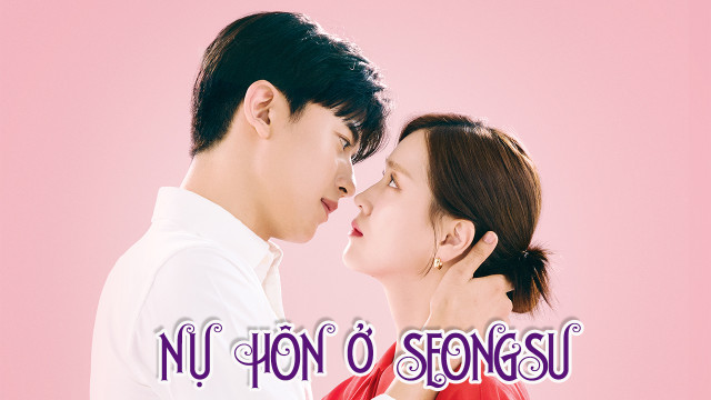 Nụ Hôn Ở Seongsu - 216451
