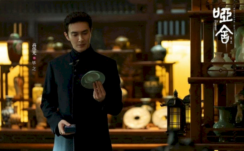 Phim Tiệm Đồ Cổ Á Xá (The Company 2025) Tập 25: Lời Tiên Tri Thời Gian và Cơn Bão Tĩnh Lặng