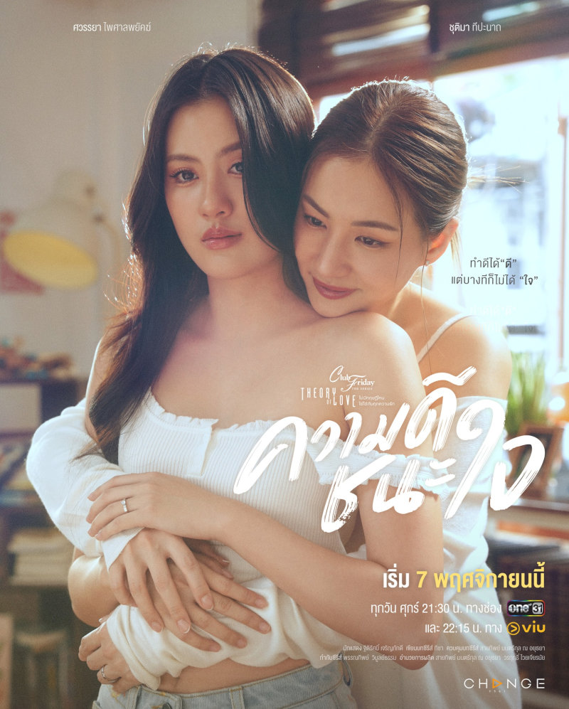 Phim "Club Friday Theory of Love: Love Takes Time 2025" tập 1: Khi thời gian trở thành thước đo của tình yêu