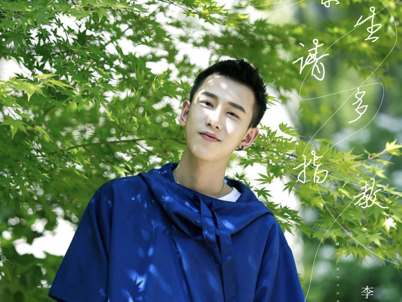 Lý Mộng Nhiên là ai? 10+ phim ngắn ngôn tình Hot nhất của Lý Mộng Nhiên