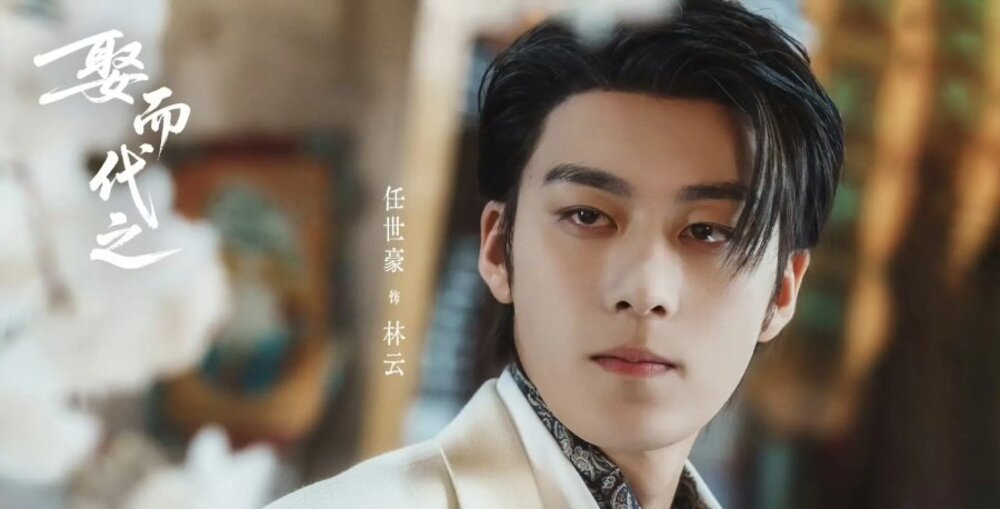 Tân Nương Thế Thân (Marry Him In Her Place): Mối Thù Xuyên Không Và Ván Cờ Trả Giá