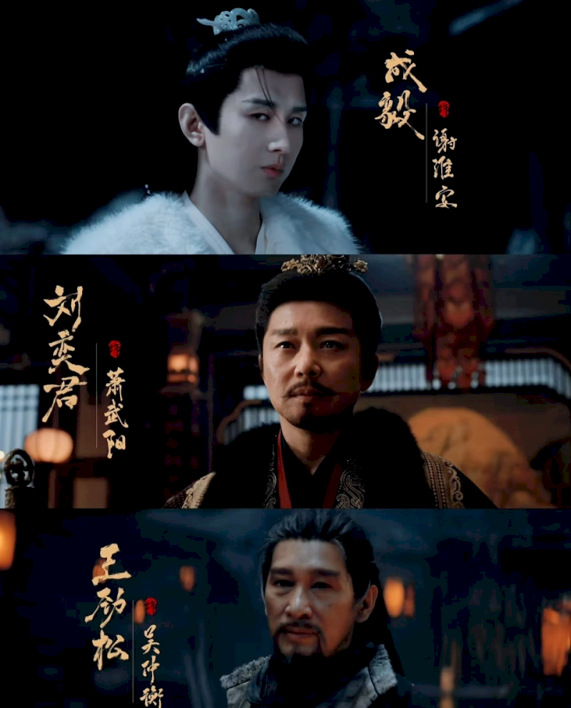 Phim Trường An 24 Kế tập 23: Thần cơ diệu toán, Tạ Hoài An bắt trọn kẻ chủ mưu