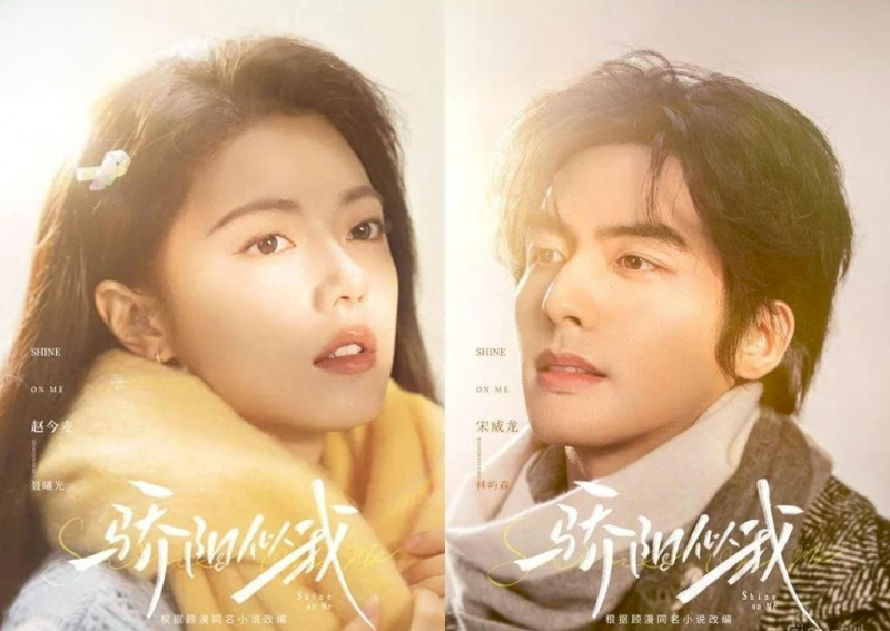 Phim Tôi Như Ánh Dương Rực Rỡ (Shine On Me) tập 18: Kết Thúc Viên Mãn Và Khởi Đầu Rực Rỡ