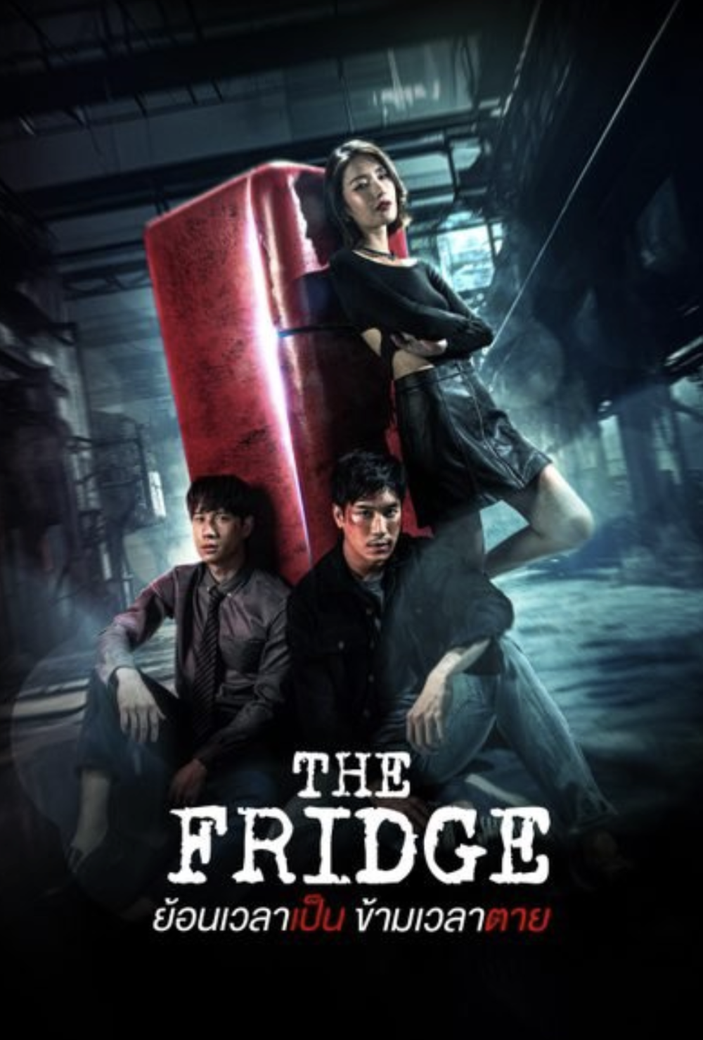 Phim The Fridge Thái Lan 2025 tập 5: Ký ức đau thương của Pleo