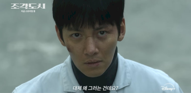 Phim "The Manipulated" (Trò chơi thao túng) tập 6 hé lộ phản diện mới Do Kyung (Lee Kwang Soo)