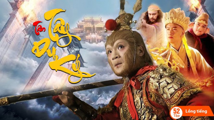 Tân Tây Du Ký