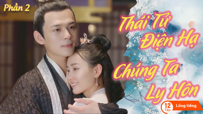 Thái Tử Điện Hạ, Chúng Ta Ly Hôn - Phần 2