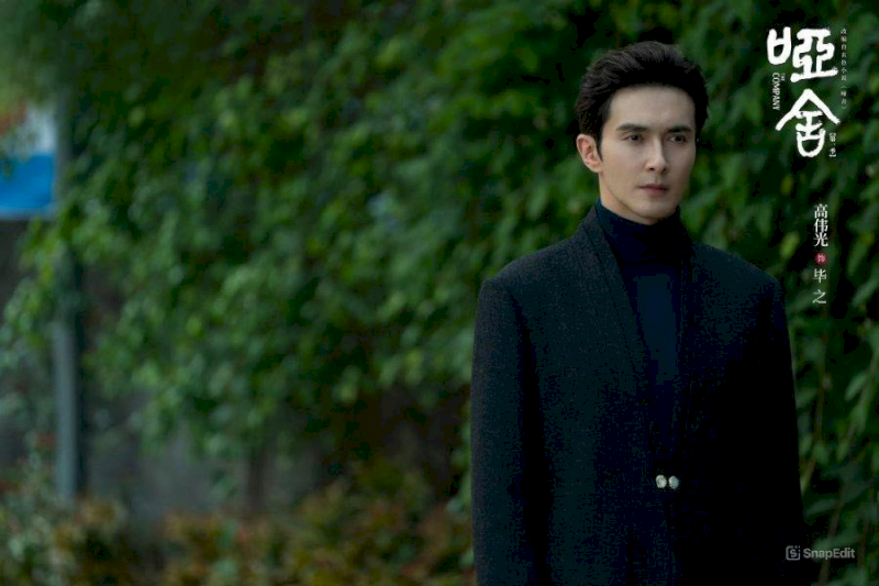 Phim Tiệm Đồ Cổ Á Xá (The Company 2025) Tập 28: Phong Ấn Nứt Vỡ và Hồi Ức Của Á Xá