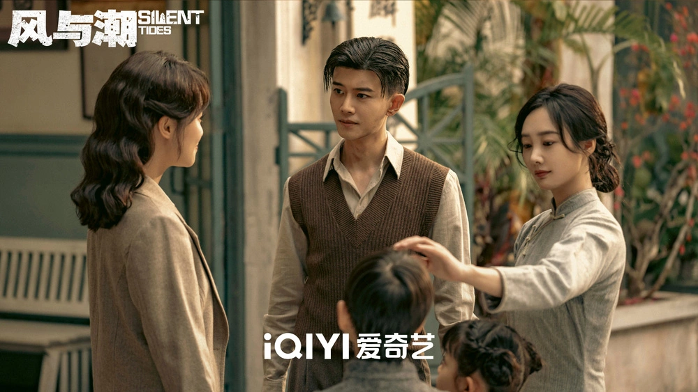 Phim Phong Dữ Triều (Gió và Sóng) Tập 3: Âm mưu Đô la Hồng Kông và Ván cờ Kinh tế