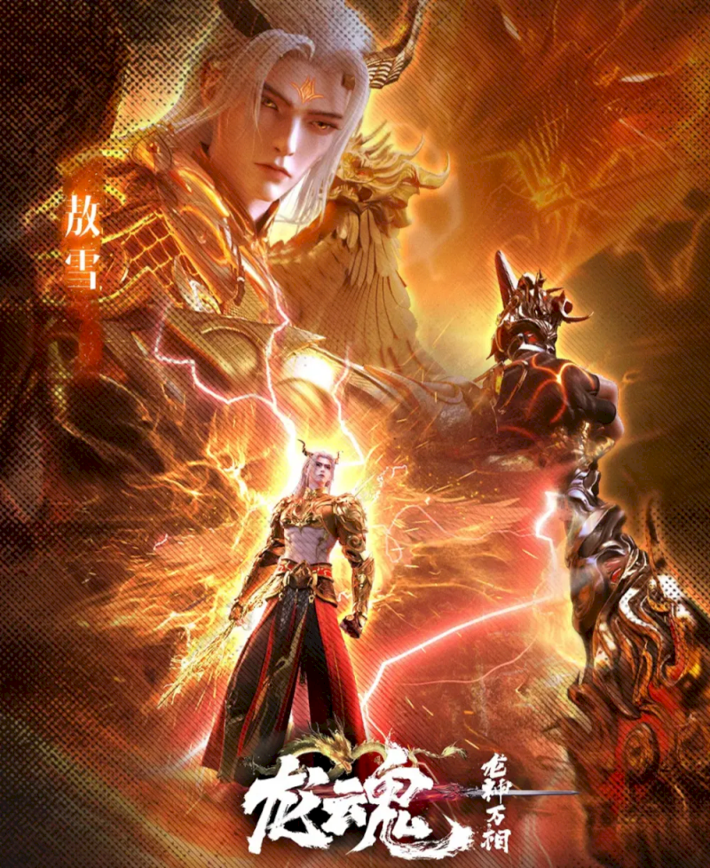 Phim Long Hồn - Soul of the Dragon 2025 tập 5: Huynh đệ tương tàn và bí mật của Long Vương
