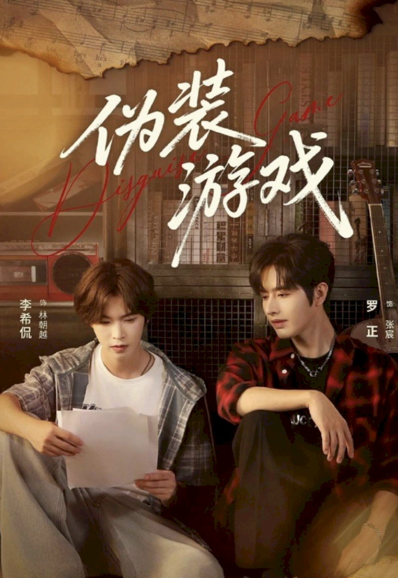 Phim Disguise Game (2025) BL Trung Quốc tập 15: Cuộc trốn chạy trong đêm và liên minh bất đắc dĩ