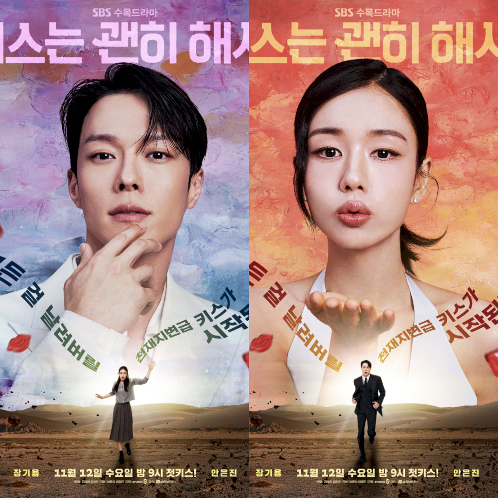 "Dynamite Kiss" Tập 2: Lời nói dối "vỡ trận", Kong Ji-Hyeok truy tìm "chồng" của Ko Da-Rim