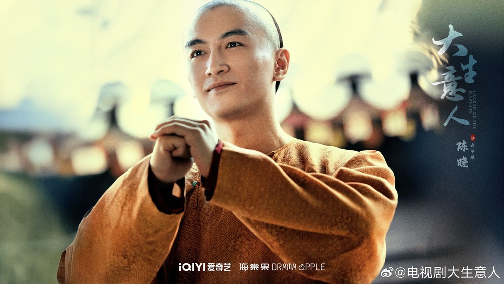 Phim Người Làm Ăn Lớn (Đại Sinh Ý Nhân) tập 29: Đối đầu Gia tộc Lý và Lời giải mã cuối cùng