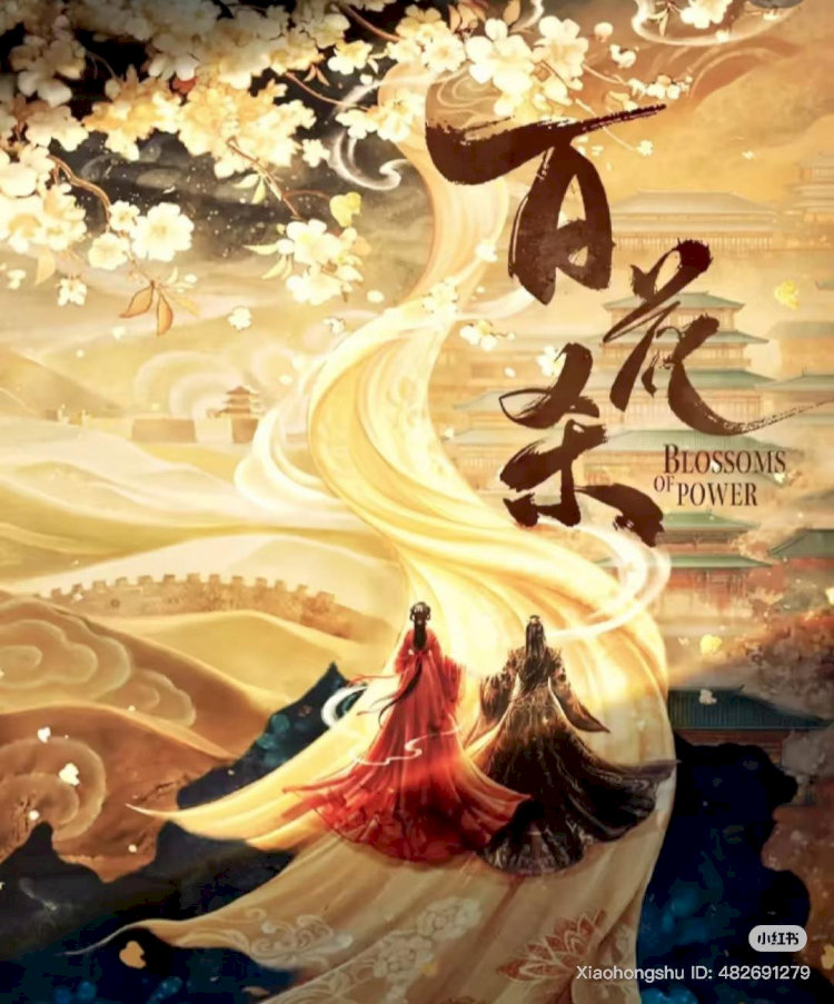 Bách Hoa Sát – Khi lễ hôn quyền lực hé lộ âm mưu triều đình và tình yêu giữa chiến loạn