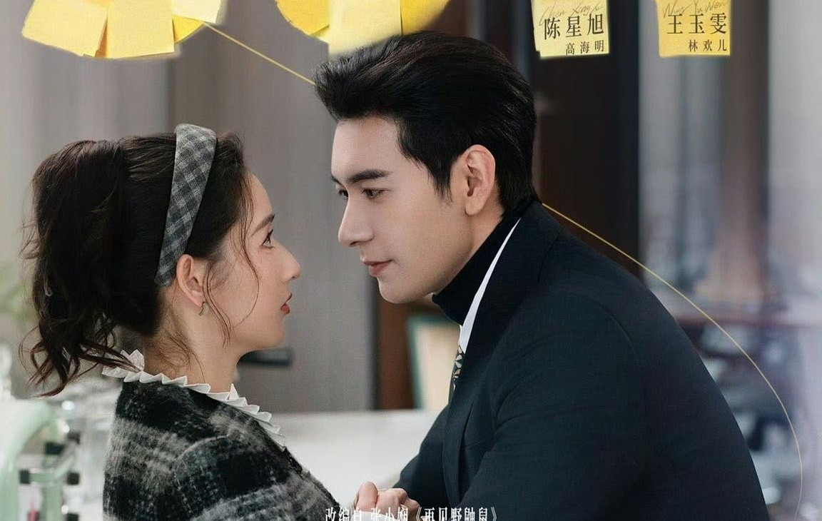 Một Tình Yêu Bất Ngờ Đến (My Page in the 90s) tập 19: Sự lựa chọn đau lòng