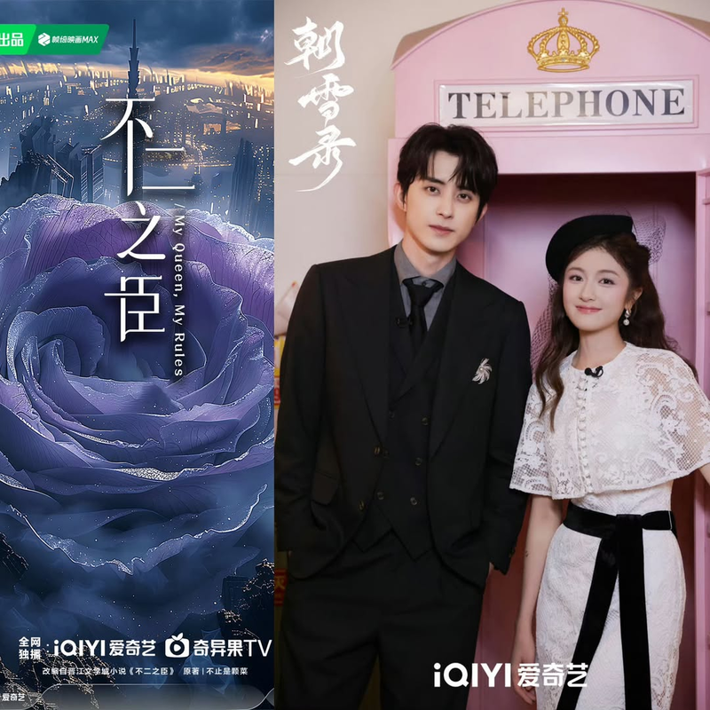 Bất Nhị Chi Thần (Bề Tôi Trung Thành) - Cơn sốt ngôn tình mới hứa hẹn khuấy đảo màn ảnh Hoa ngữ