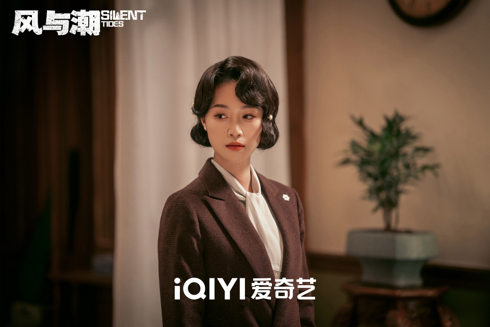 Phim Phong Dữ Triều (Gió và Sóng) tập 10: Săn lùng đặc vụ và Lộ diện kẻ phản bội