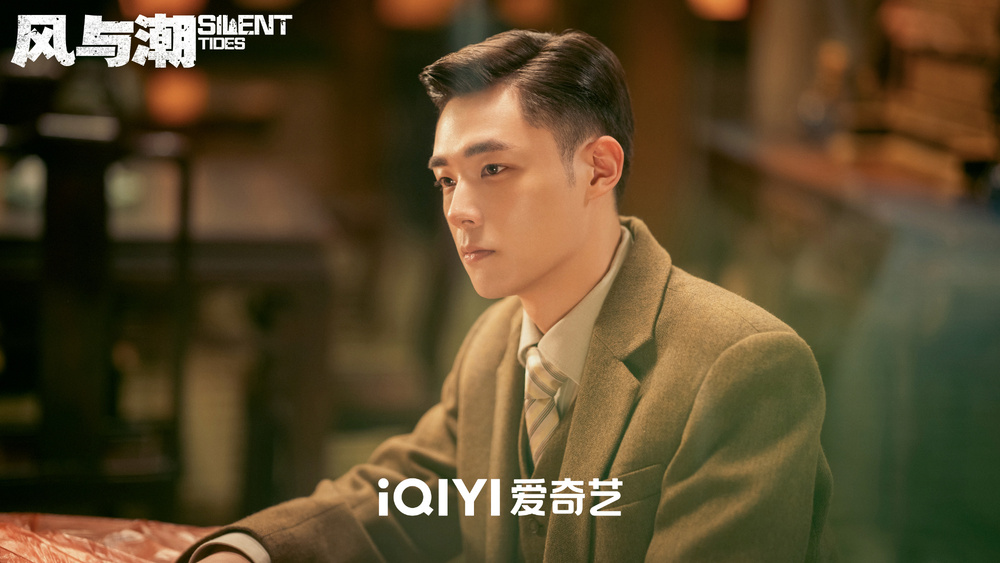 Phim Phong Dữ Triều (Gió và Sóng) tập 6: Bại lộ và Sự hy sinh của đồng đội