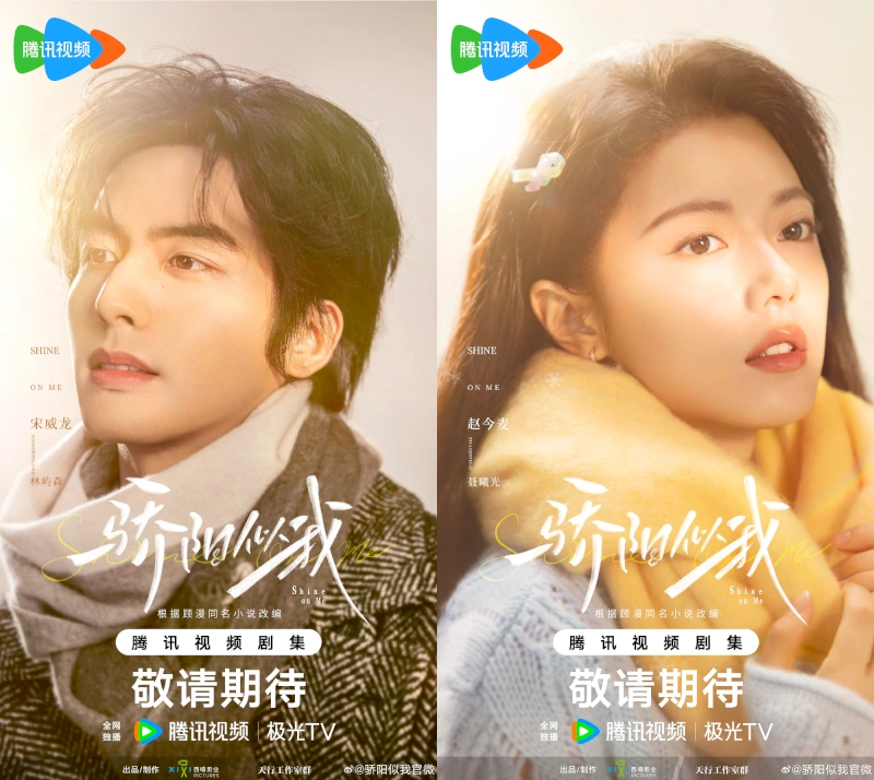 Phim Tôi Như Ánh Dương Rực Rỡ (Shine On Me) tập 20: Ám Ảnh Từ Quá Khứ