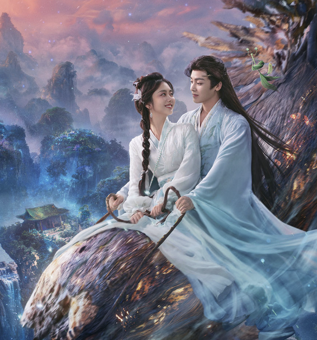 Phim Tiêu Dao (The Unclouded Soul): Đàm Tùng Vận và Hầu Minh Hạo kết hợp trong siêu phẩm tiên hiệp 2025