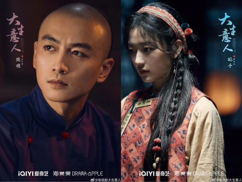 Người Làm Ăn Lớn (Đại Sinh Ý Nhân) tập 19 Vietsub: Khủng hoảng lương thực